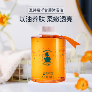 廣州歐妃儷生物科技有限公司