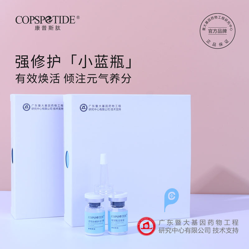 深層淡化痘坑痘印修護滋潤凍干粉