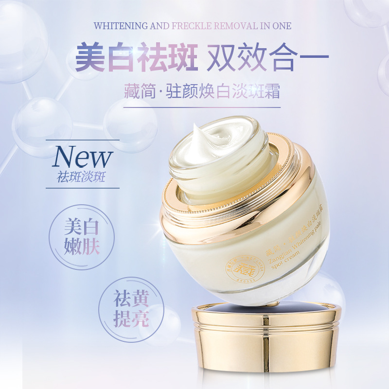 廣州中迪生物藥業有限公司