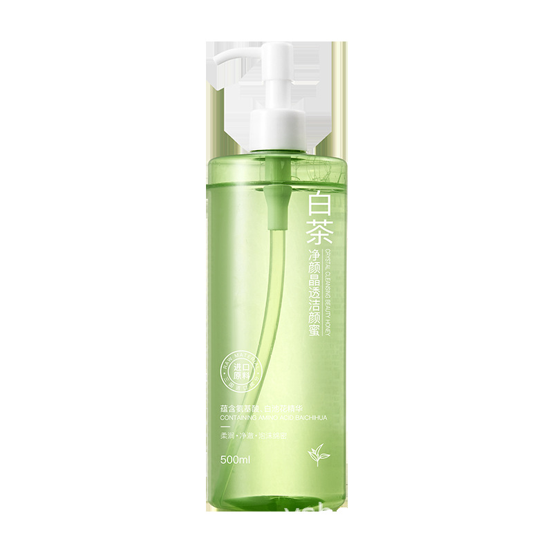 洗面奶保濕卸妝深層清潔控油潔面乳護膚批發(fā)OEM代加工