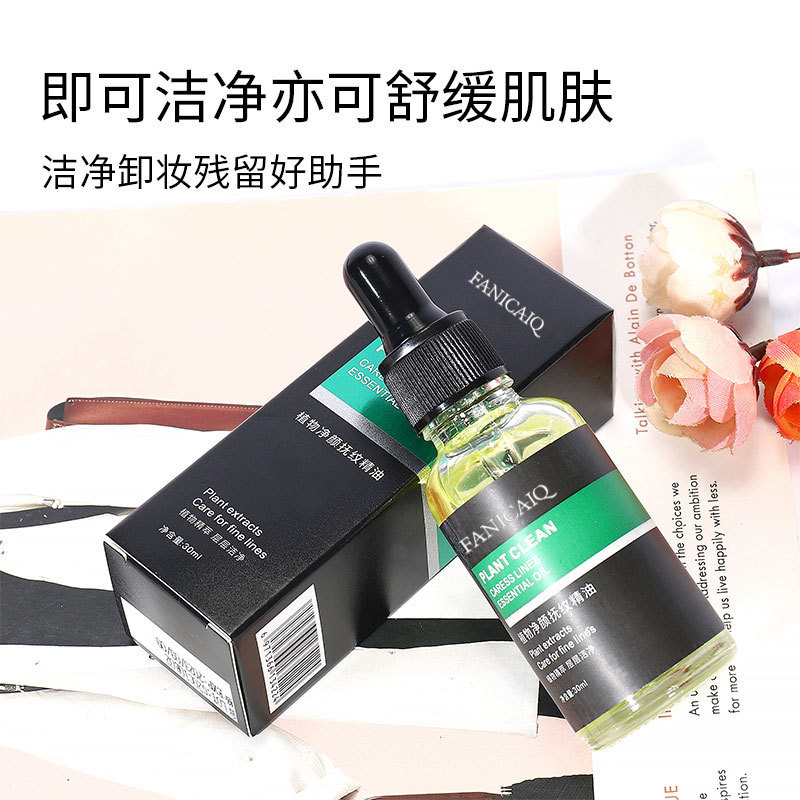 智慧天然生物技術(廣州)有限公司