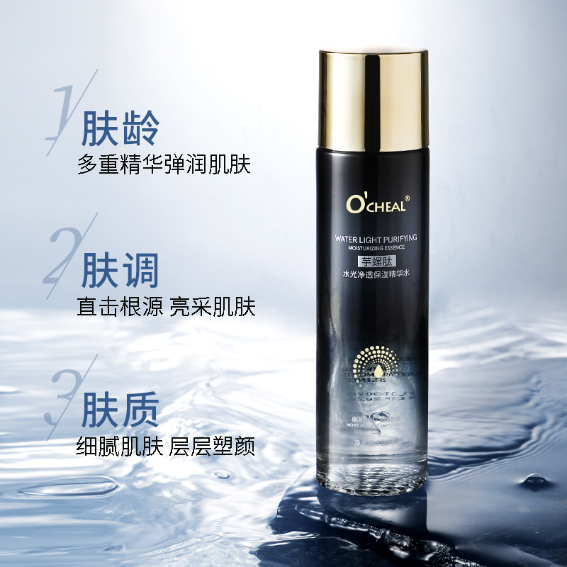 水光凈透保濕精華水拍拍水乳彈彈拉絲乳護膚水OEM代加工