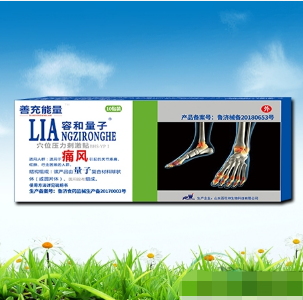 量子痛風貼OEM貼牌代工