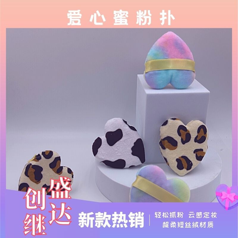 深圳市創繼盛達橡塑制品有限公司