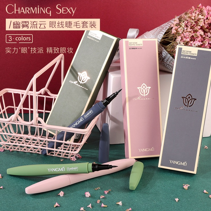 眼線筆速干防水防汗不易暈染不脫妝 眼線筆OEM代加工