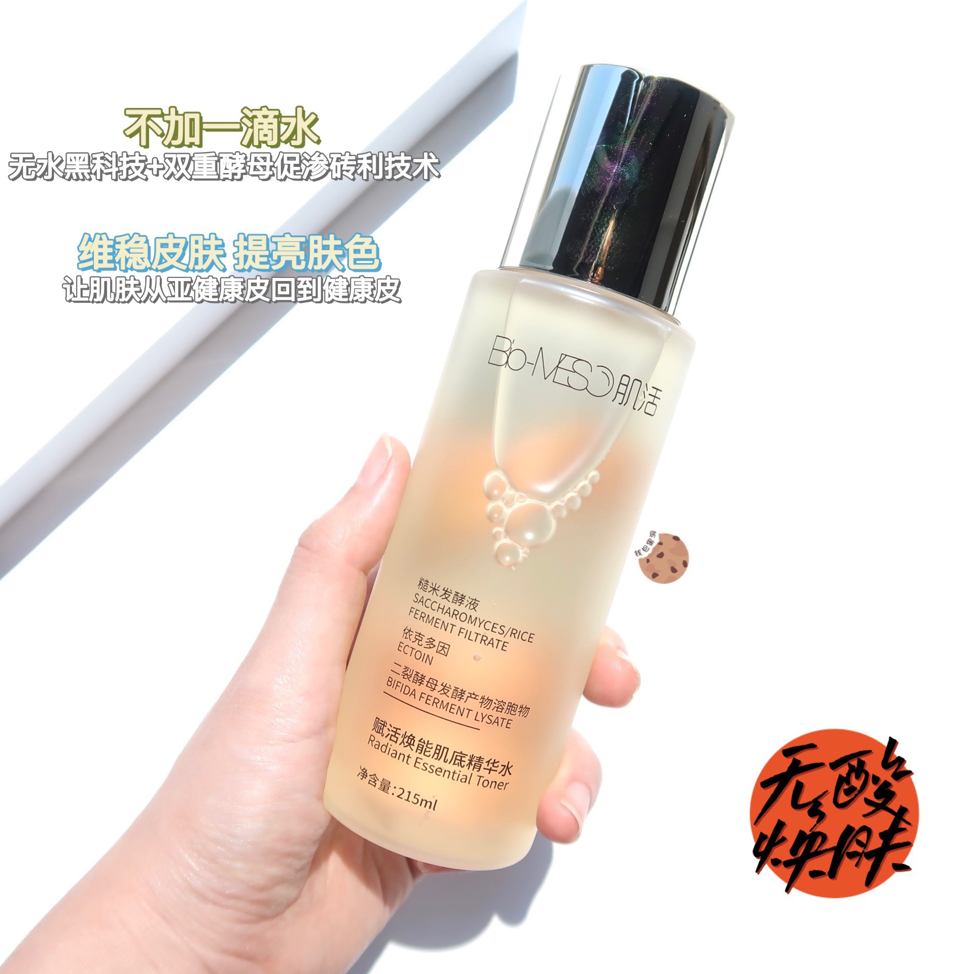 廣州心選美妝有限公司