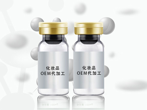 多肽凍干粉OEM代加工