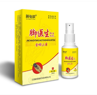金蟬止癢腳醫生抑菌噴劑OEM貼牌代工