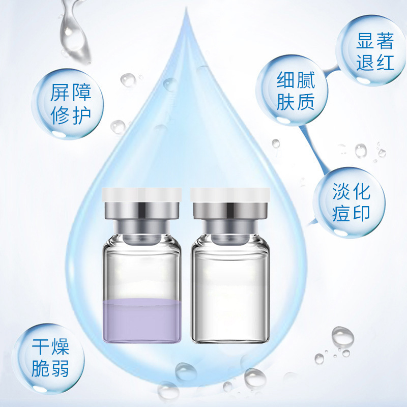 凍干粉OEM代加工