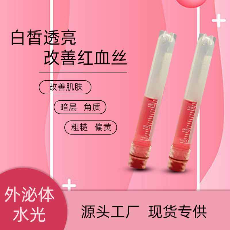 廣州凱翔醫藥生物科技有限公司