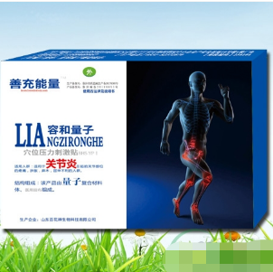 山東省容和堂醫藥集團有限公司