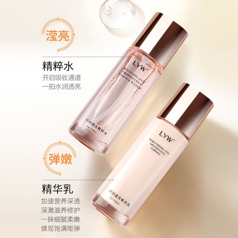 修護(hù)面部護(hù)膚品OEM代加工