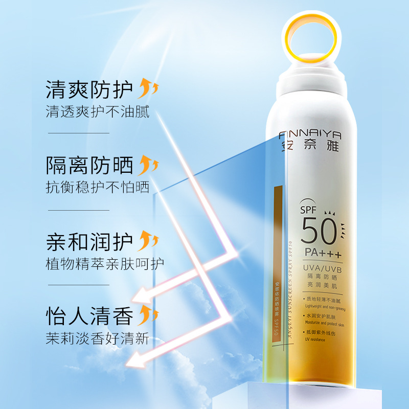 廣州市妝安生物科技有限公司