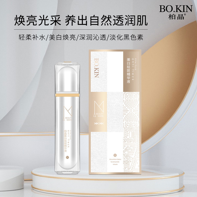 深圳市娜菲依化妝品有限公司