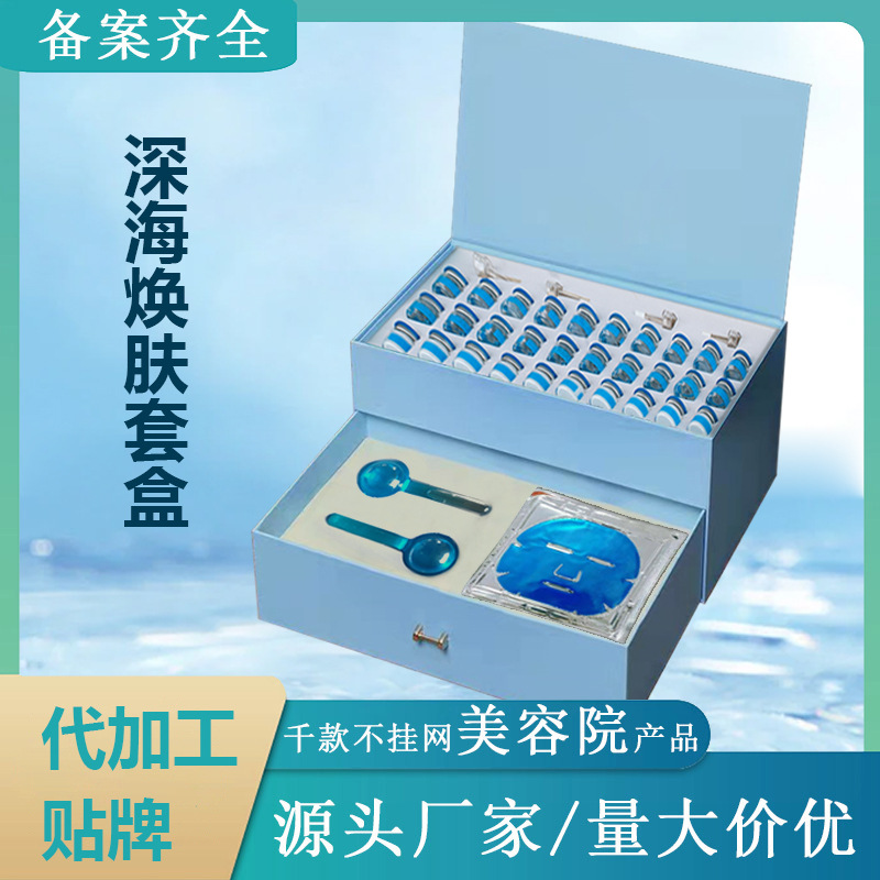 廣州珂美生物科技有限公司