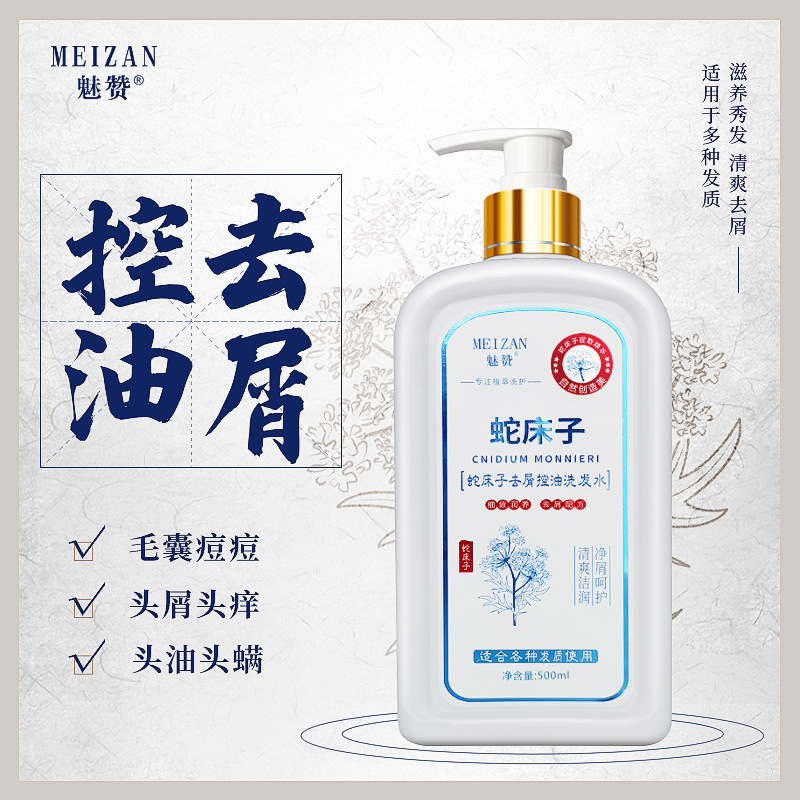 廣州桃李生物科技有限公司