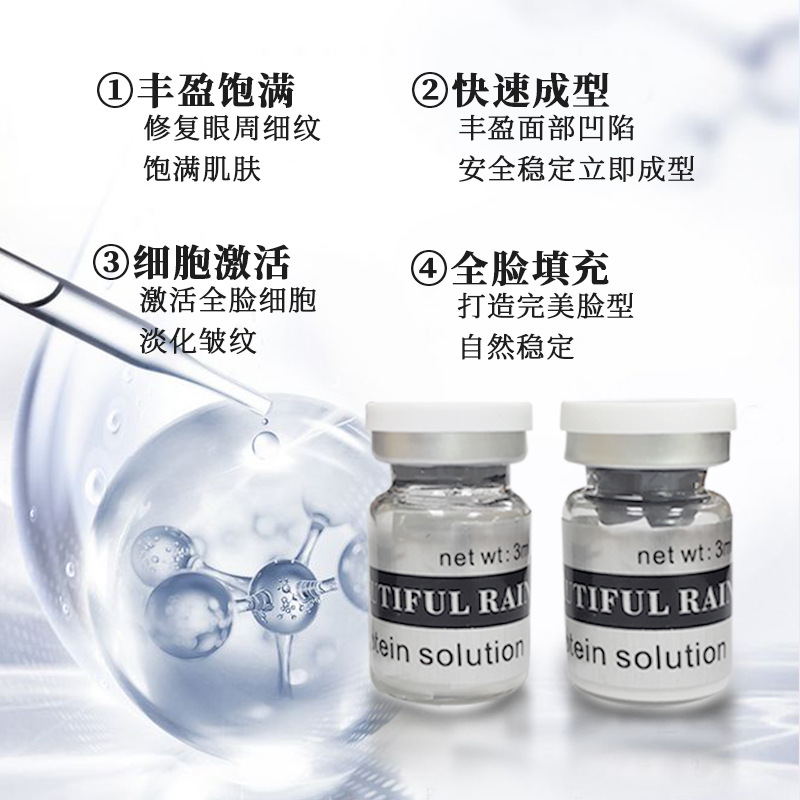 三型膠原蛋白回落填充全臉寡肽凍干粉OEM代工廠