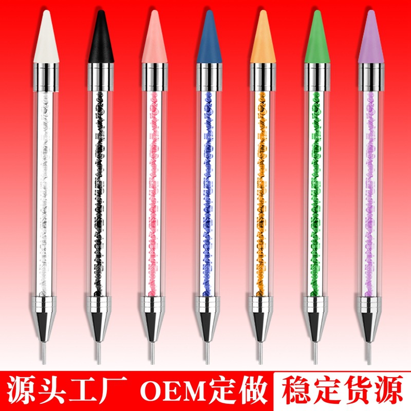 美甲點鉆筆工具雙頭點鉆蠟筆粘鉆筆蠟頭美甲筆OEM代工廠