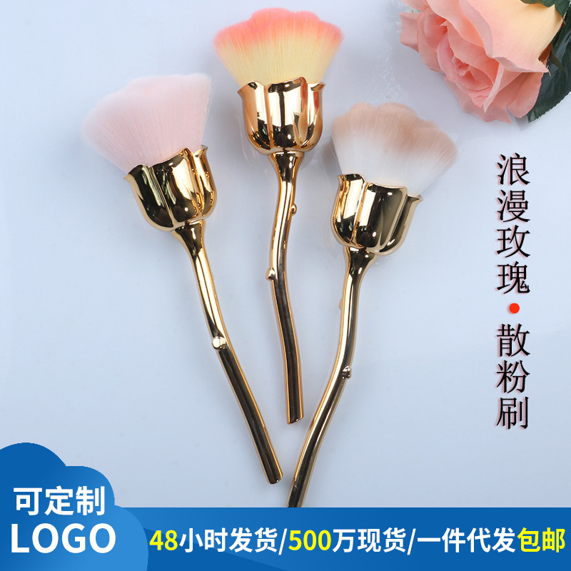 新款金色玫瑰花型化妝刷OEM代工廠