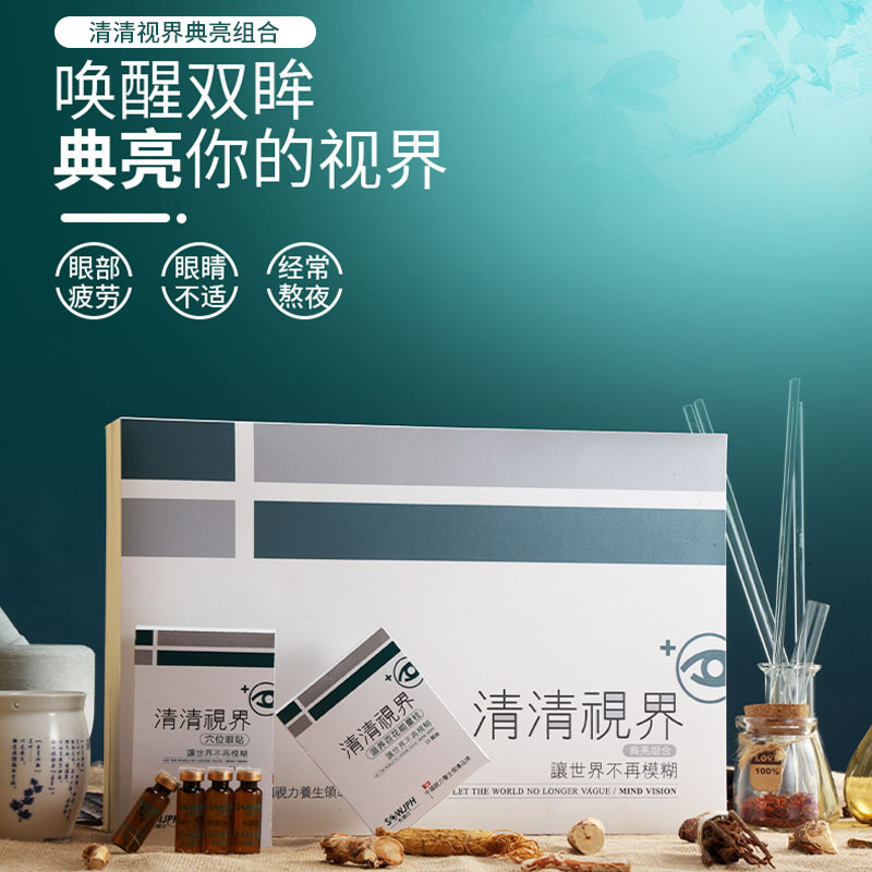 廣東省美白化妝品研究院