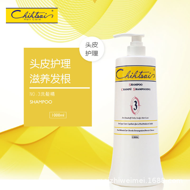 洗發水OEM代加工