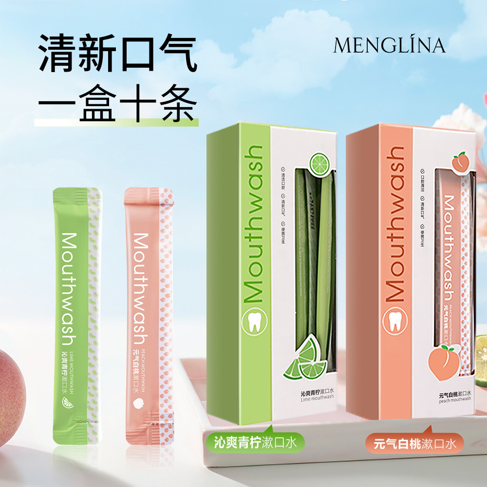 便攜漱口水條裝清新口氣除口臭清潔口腔護理牙齒 一次性涑口水OEM代加工