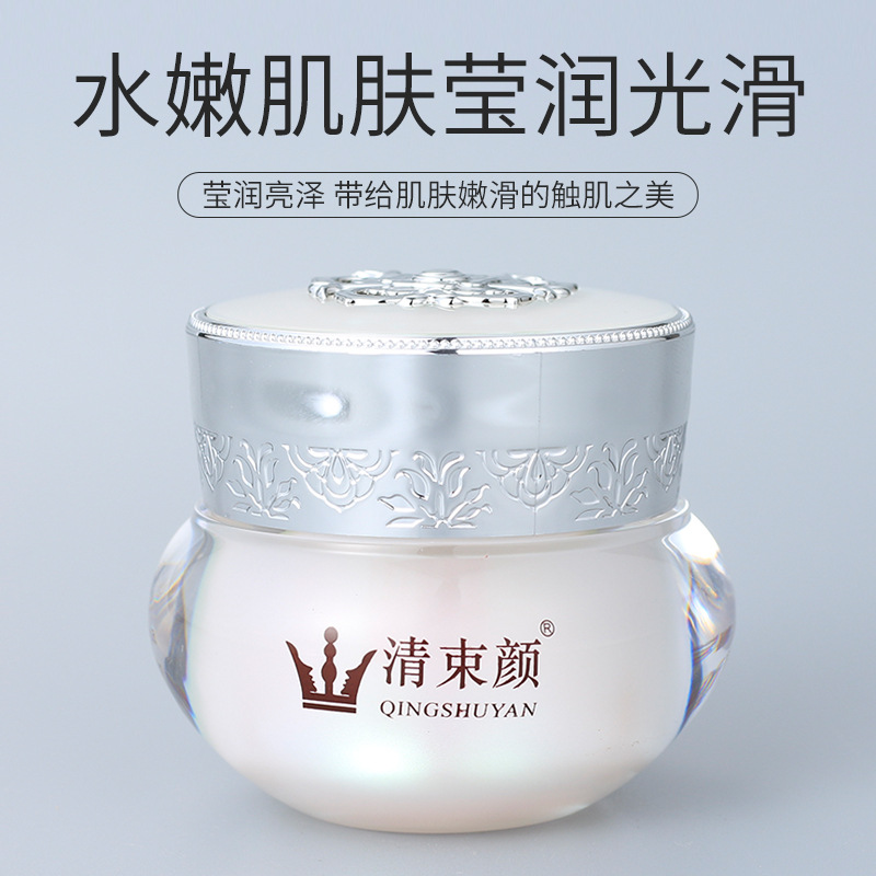 鎖水面霜OEM代加工