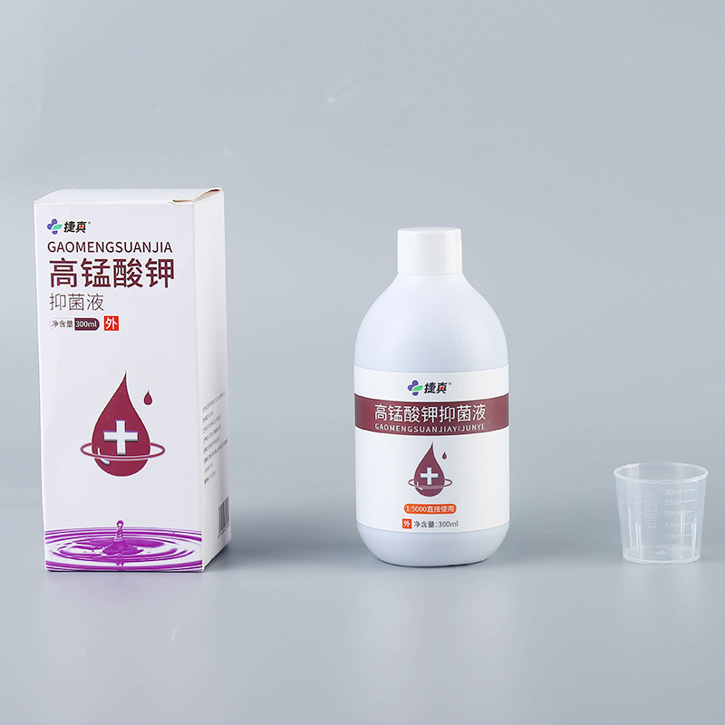 去菌清潔護理高錳酸鉀溶液OEM代加工 去菌清潔護理高錳酸鉀溶液OEM代加工