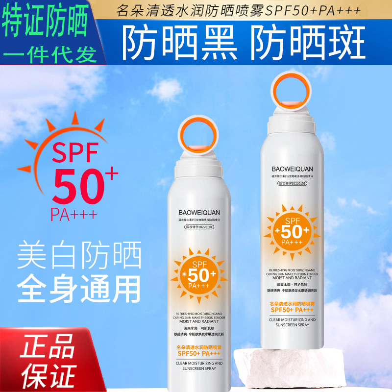 廣州厘美生物科技有限公司