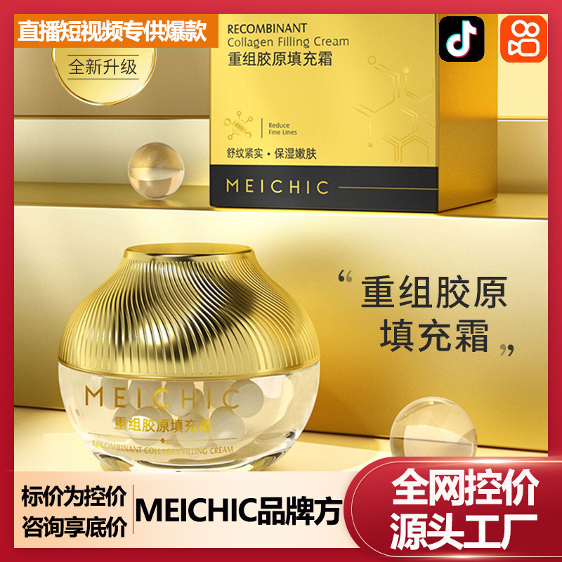 廣州珍迪好生物科技有限公司