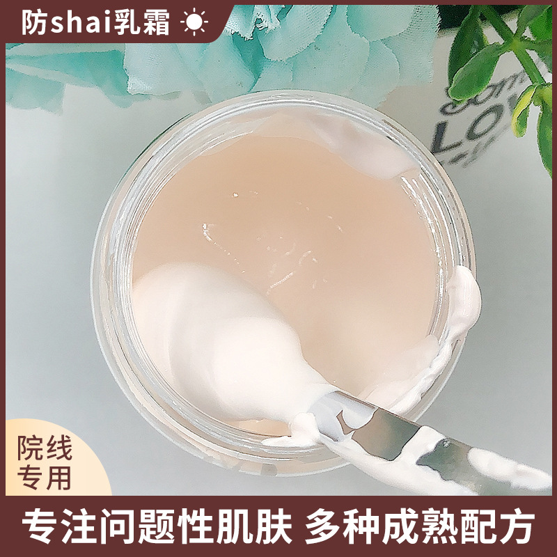 西安龍武生物科技有限公司