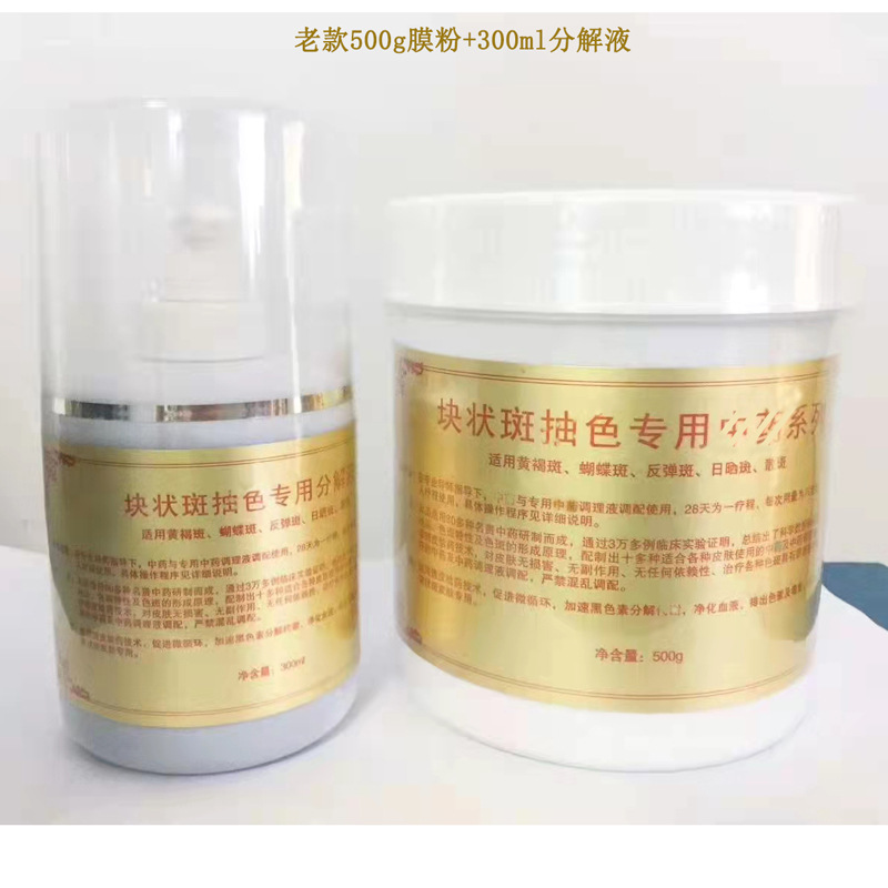 美可(廣州)化妝品有限公司