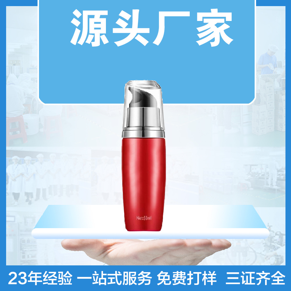 虞美嫩美容院滋養眼霜 護膚品滋潤溫和眼部小紅瓶補水化妝品OEM代加工