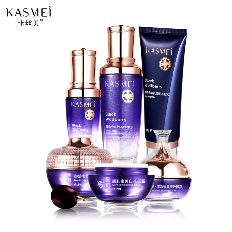 黑枸杞去黃祛黑色素斷黑祛斑六件套化妝品批發OEM代加工