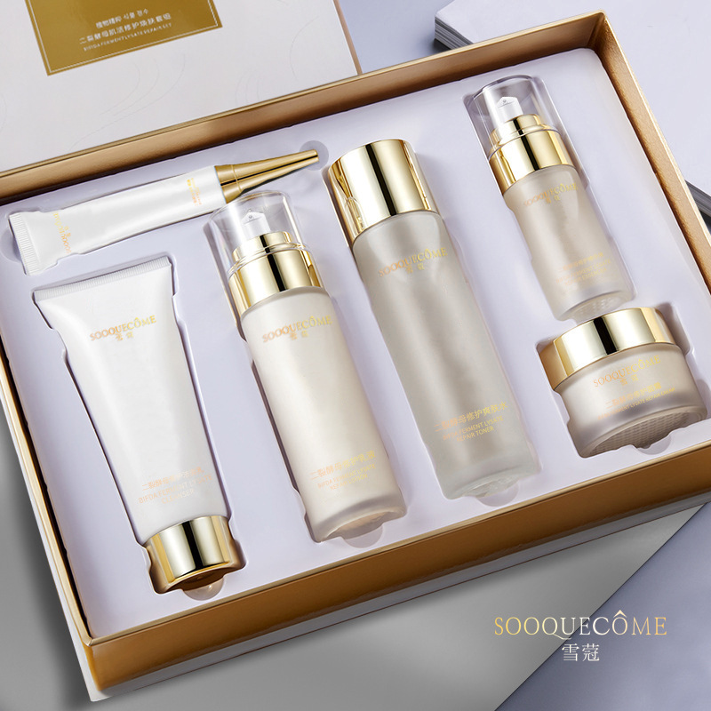 護膚品套裝二裂酵母六件套補水保濕緊致化妝品水乳全套批發OEM代加工