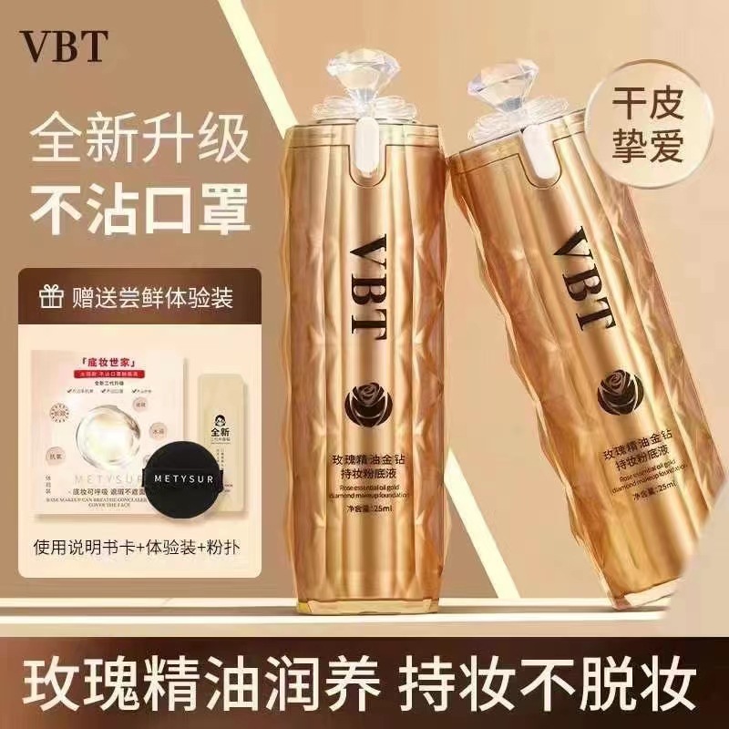 廣州科絲美絲化妝品廠