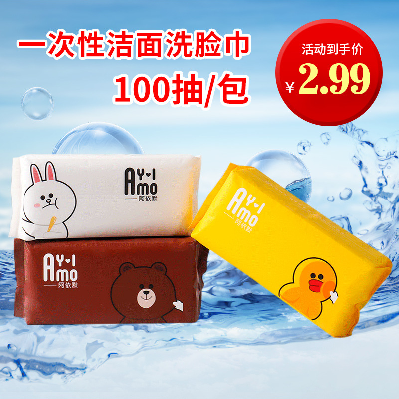 純棉加厚洗臉巾呵護肌膚珍珠紋一次性棉柔巾OEM代工廠