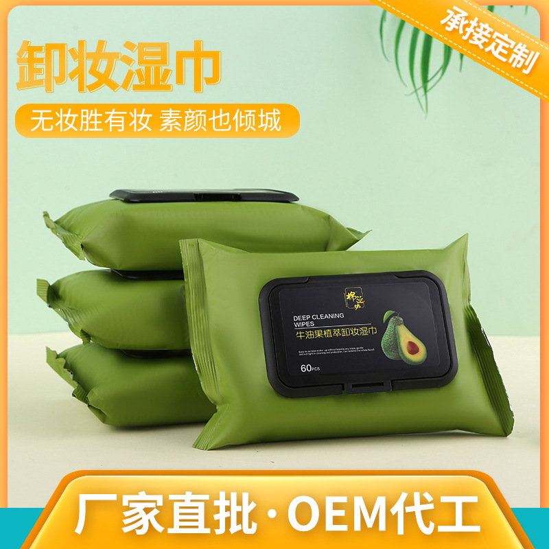 臨沂優(yōu)盛衛(wèi)生用品有限公司