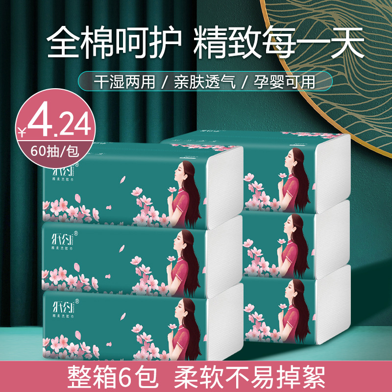 銅陵天天紙品科技有限公司