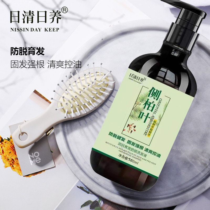 廣州溢美萱生物科技有限公司