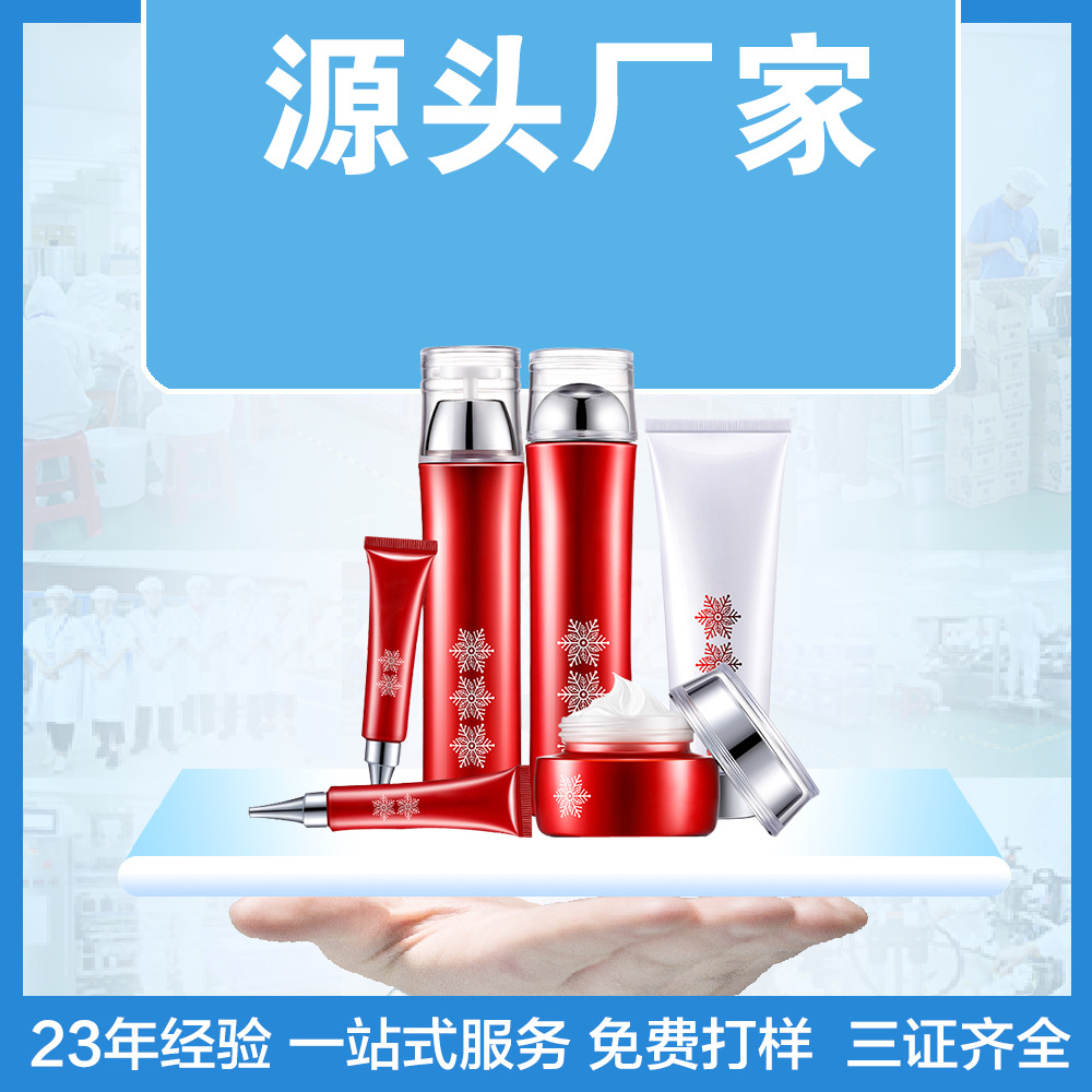 虞美嫩凈痘保濕嫩肌修護套盒 美容院化妝品面部護膚補水套裝OEM代加工