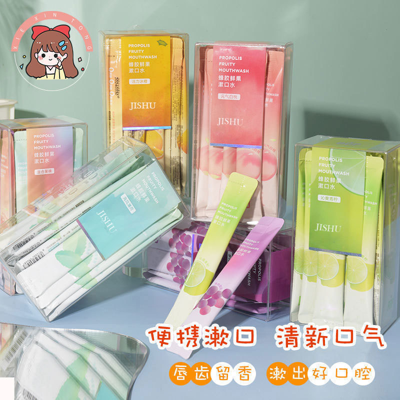 季淑白桃清涼漱口水OEM代加工