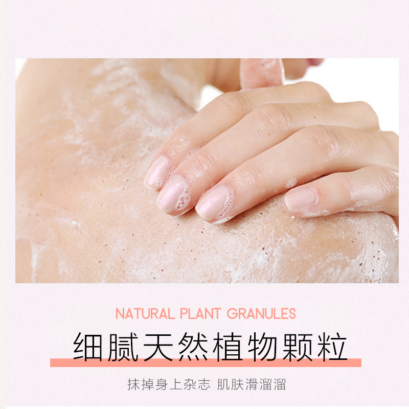 細(xì)膩天然沐浴露OEM代加工