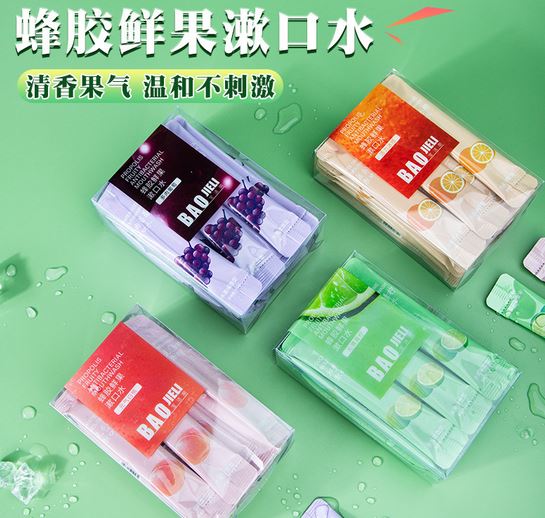 鮮果漱口水OEM代加工