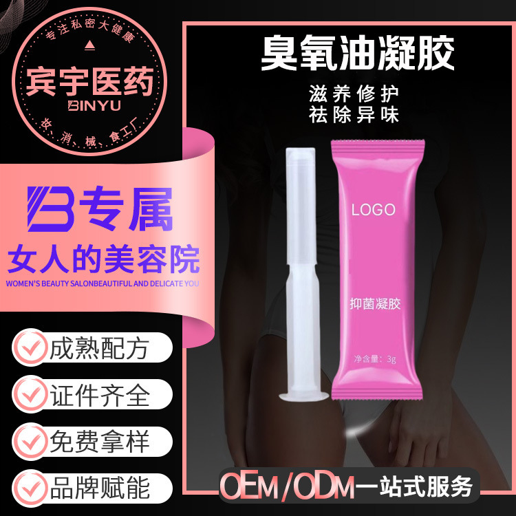 廣東賓宇醫(yī)藥科技有限公司