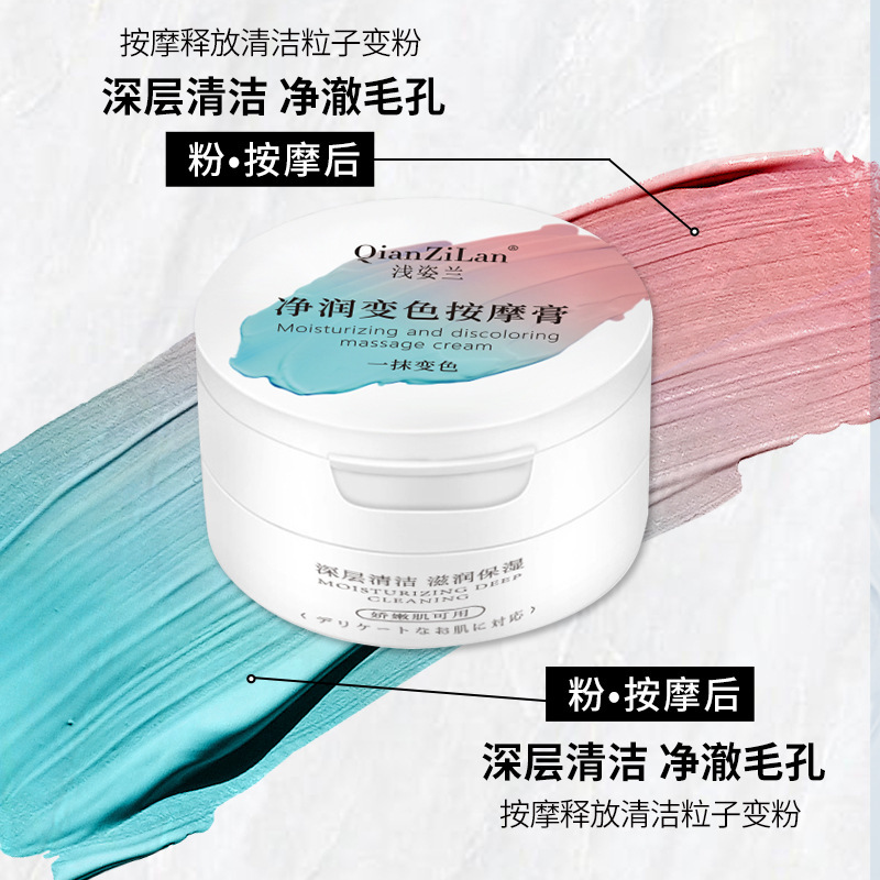 夢琪(廣州)化妝品科技有限公司