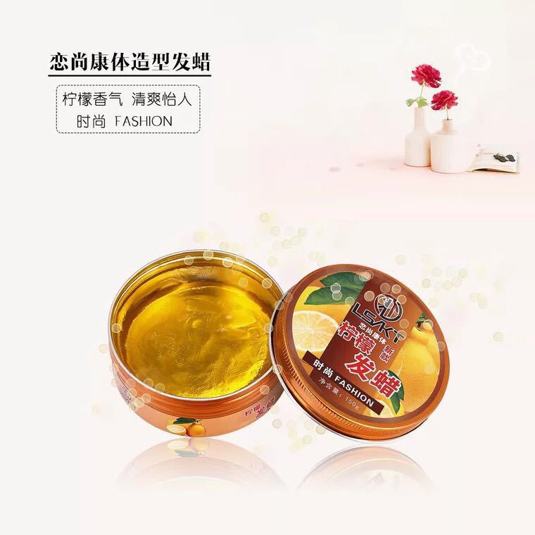 蓬松自然造型發(fā)蠟OEM代加工