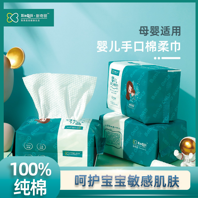 佛山新寶科技有限公司