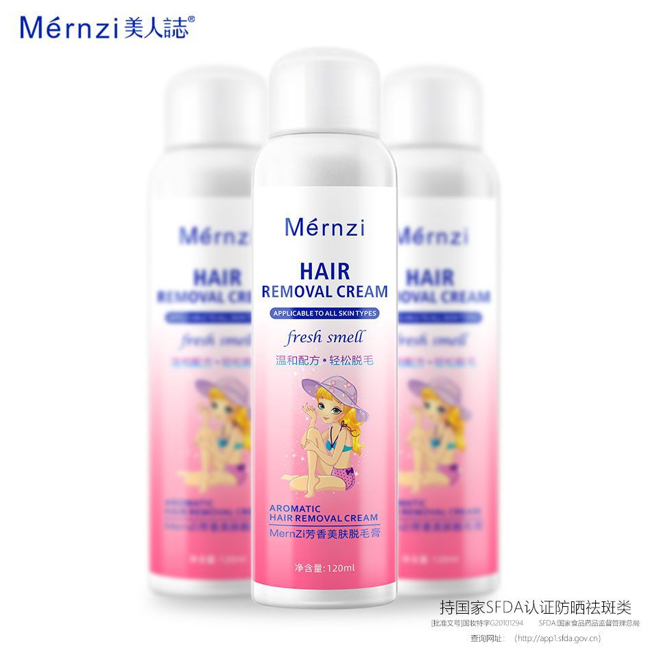 廣州市明月亮化妝品有限公司