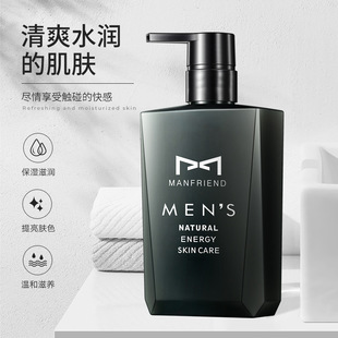 廣州纖瑞生物技術(shù)有限公司